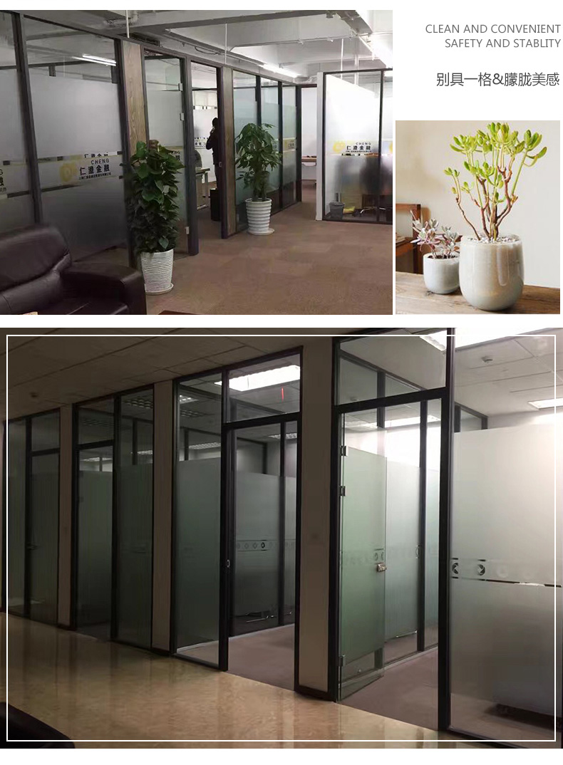 玻璃隔斷雙玻帶百葉隔斷墻