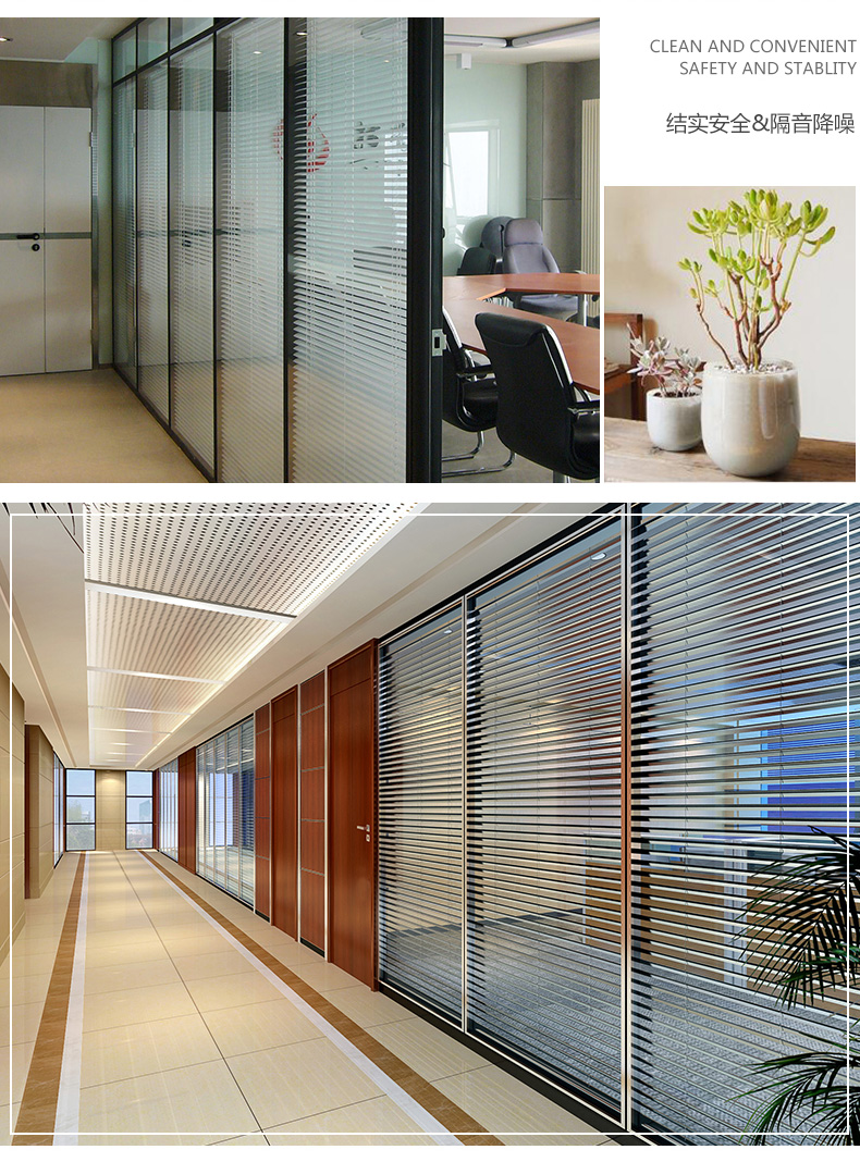 玻璃隔斷雙玻帶百葉隔斷墻