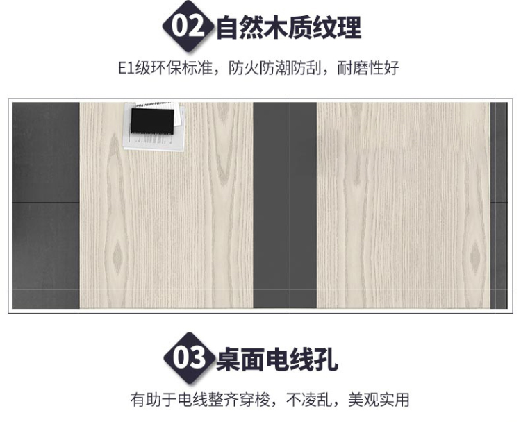 多人會(huì)議洽談桌