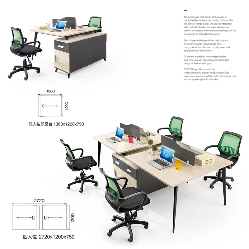 職員辦公桌多人組合辦公桌